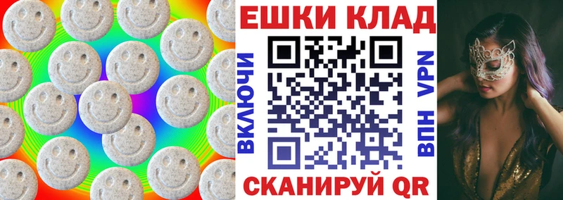 мега сайт  Сертолово  Ecstasy VHQ  продажа наркотиков 