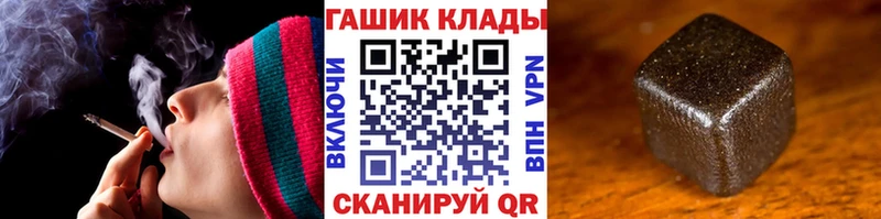 Гашиш hashish  Сертолово 