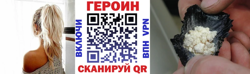 магазин    Сертолово  Героин Heroin 