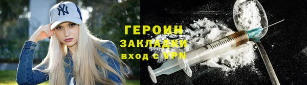 соль курить ск Балахна