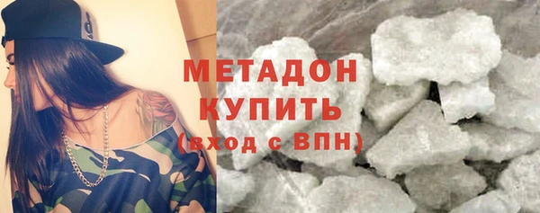 первитин Балабаново