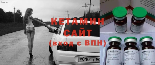 соль курить ск Балахна