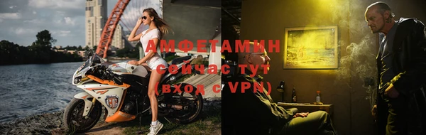 первитин Балабаново