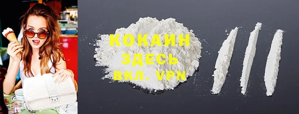 соль курить ск Балахна