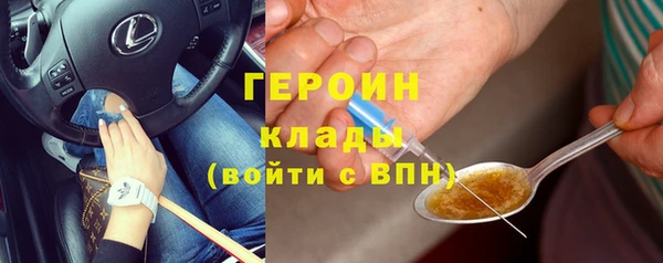 эйфоретик Баксан