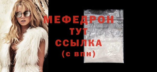 первитин Балабаново