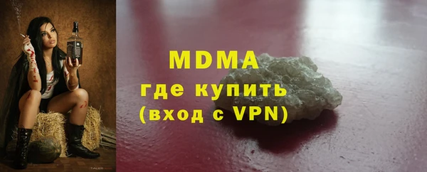 первитин Балабаново