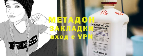 соль курить ск Балахна