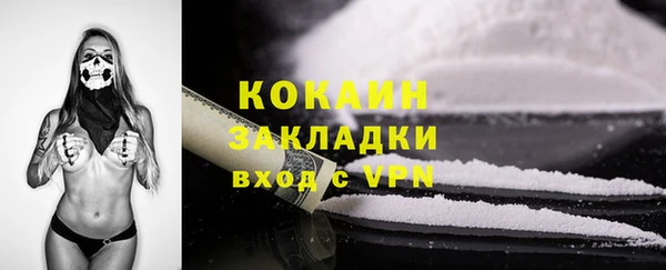 первитин Балабаново
