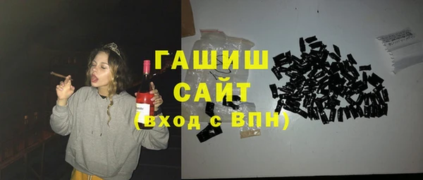 первитин Балабаново