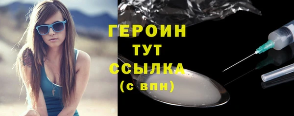 соль курить ск Балахна