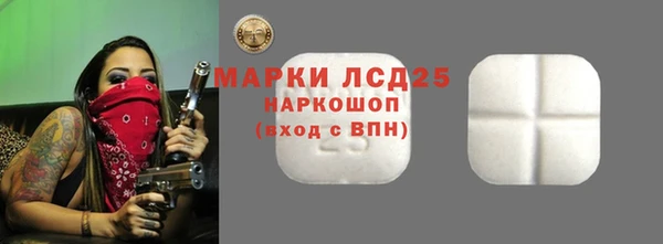 первитин Балабаново