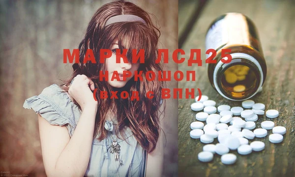 первитин Балабаново