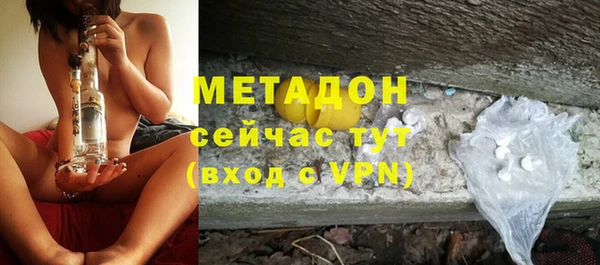 соль курить ск Балахна