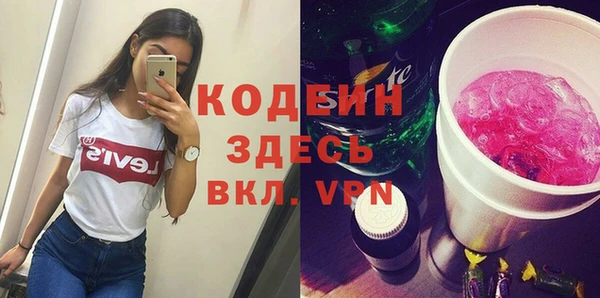 соль курить ск Саяногорск