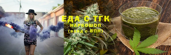 соль курить ск Балахна