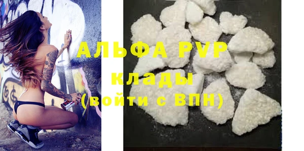 соль курить ск Балахна