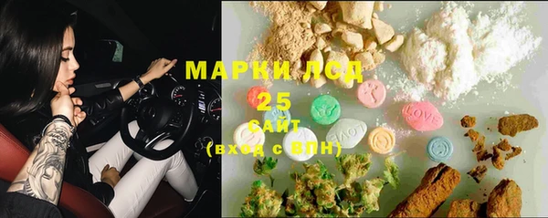 первитин Балабаново