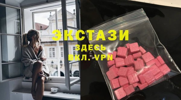 эйфоретик Баксан