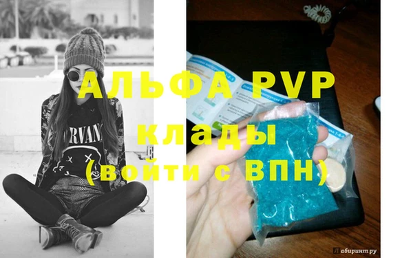 эйфоретик Баксан