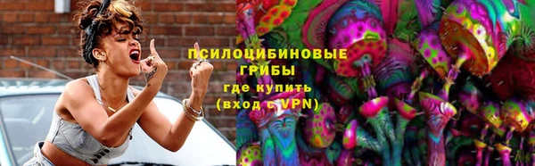 соль курить ск Балахна