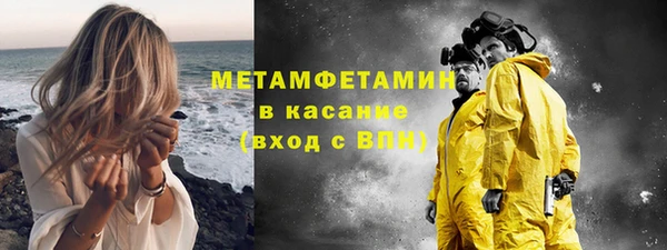 первитин Балабаново