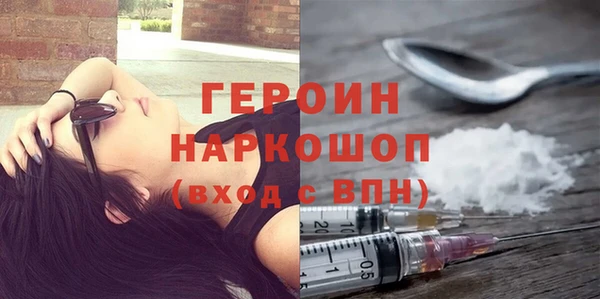 эйфоретик Баксан