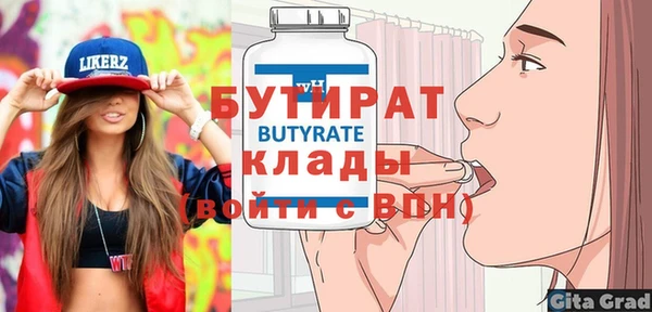 соль курить ск Балахна