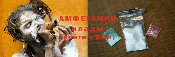 эйфоретик Баксан