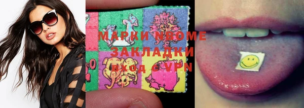 первитин Балабаново
