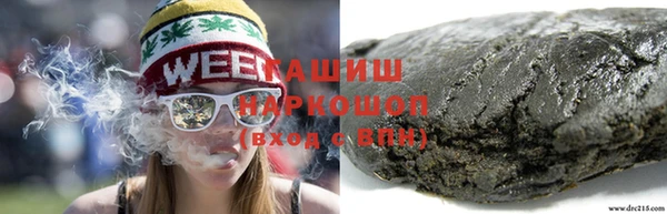 эйфоретик Баксан