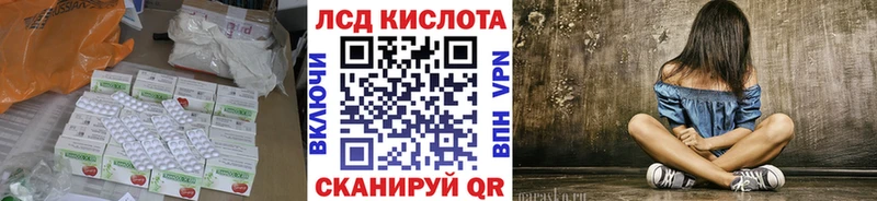 гидра как зайти  где можно купить   Сертолово  ЛСД экстази кислота 