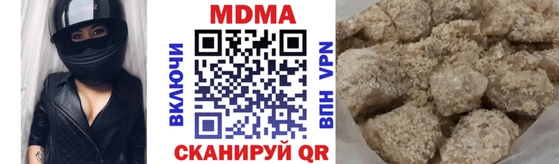 МДМА молли  Сертолово 