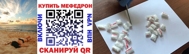 Мефедрон кристаллы  Сертолово 