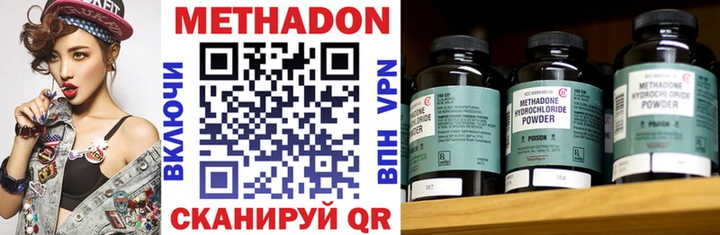 МЕТАДОН мёд  shop клад  Сертолово  как найти закладки 