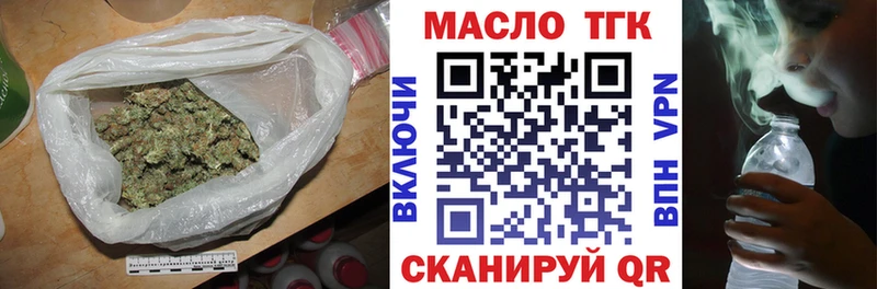 ТГК жижа  Сертолово 